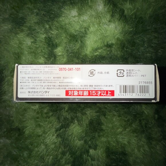 *NEW Tokumei Sentai Go-busters Blue Buster SH Figuarts - Picture 6 of 6